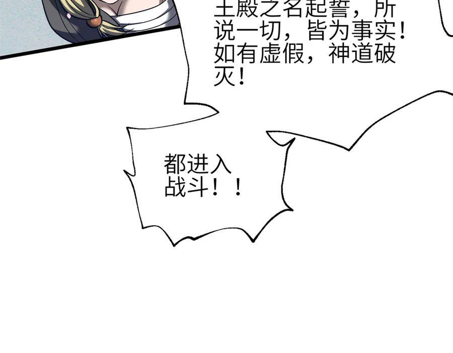 327 迟了 第158页