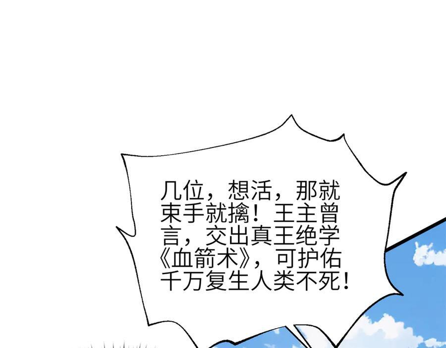 327 迟了 第160页