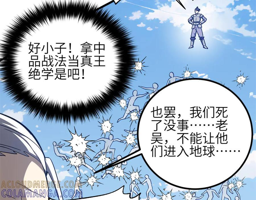 327 迟了 第161页