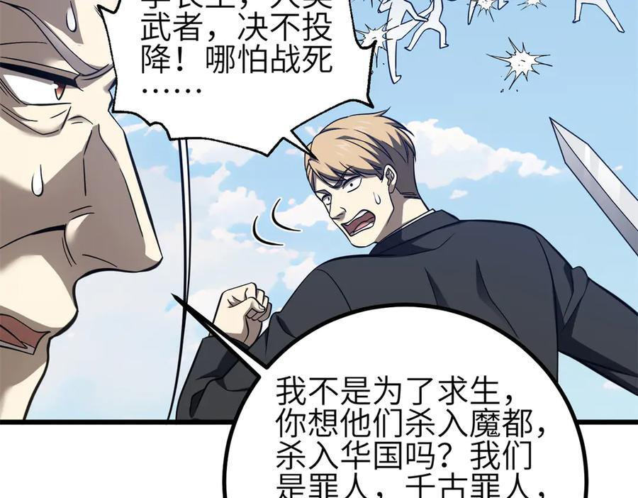 327 迟了 第163页