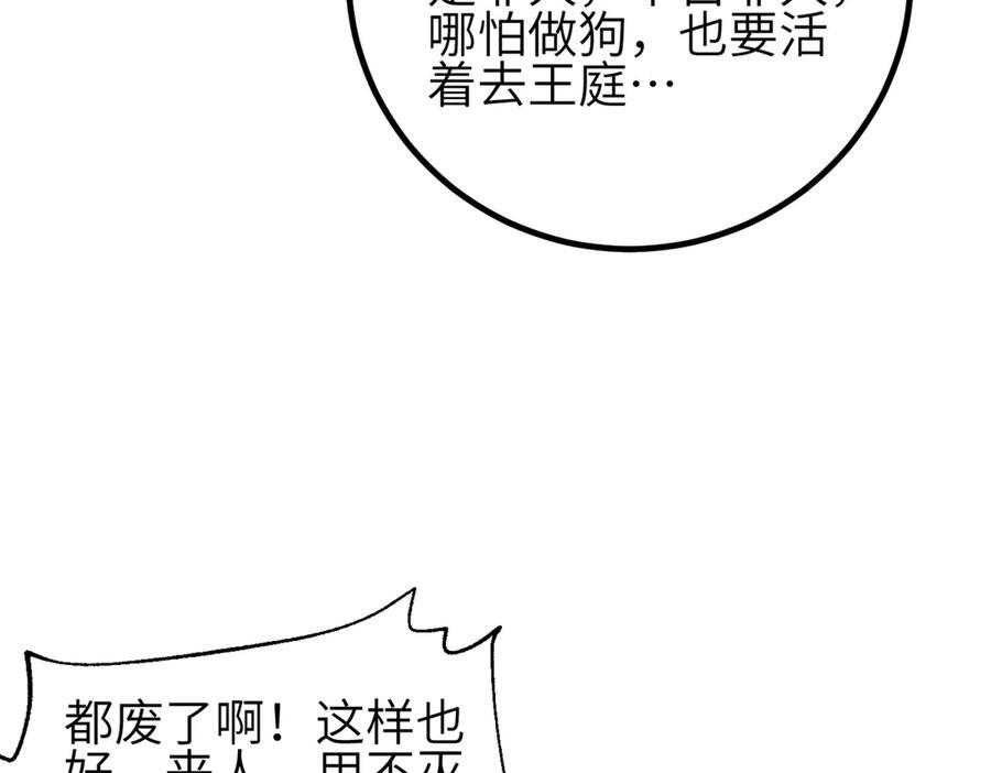 327 迟了 第164页