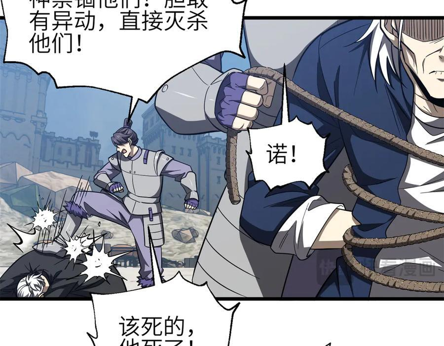 327 迟了 第166页