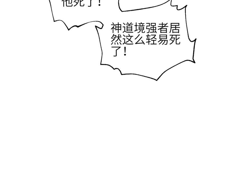 327 迟了 第167页