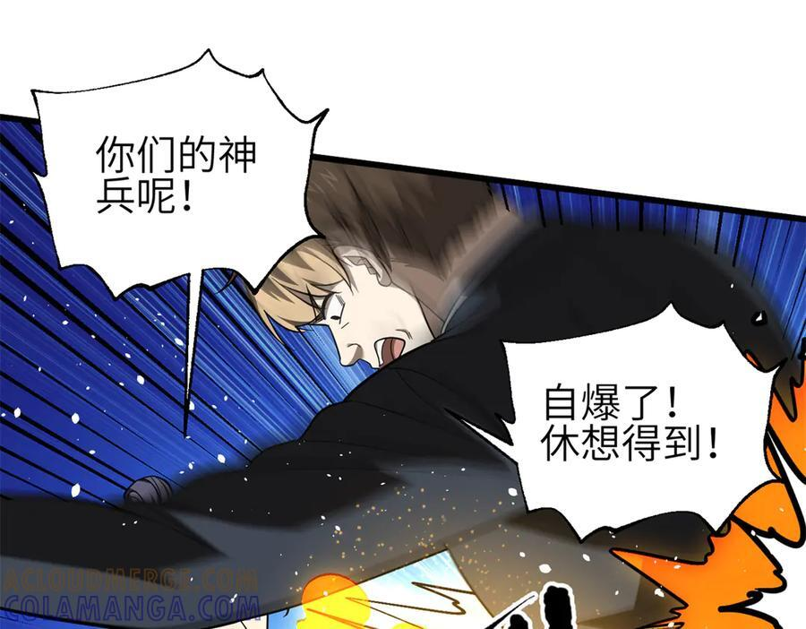 327 迟了 第169页