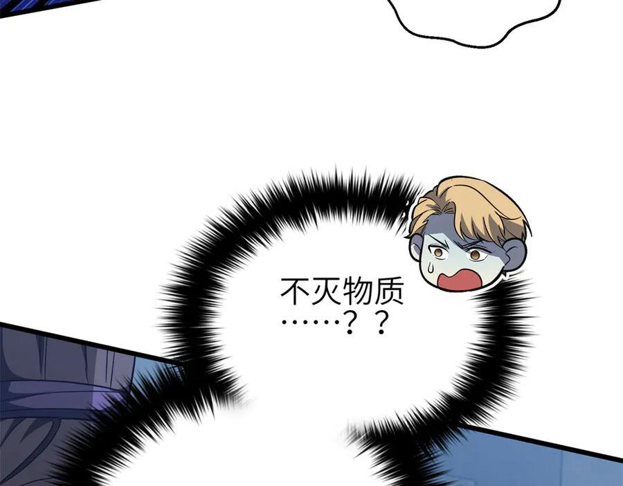 327 迟了 第172页