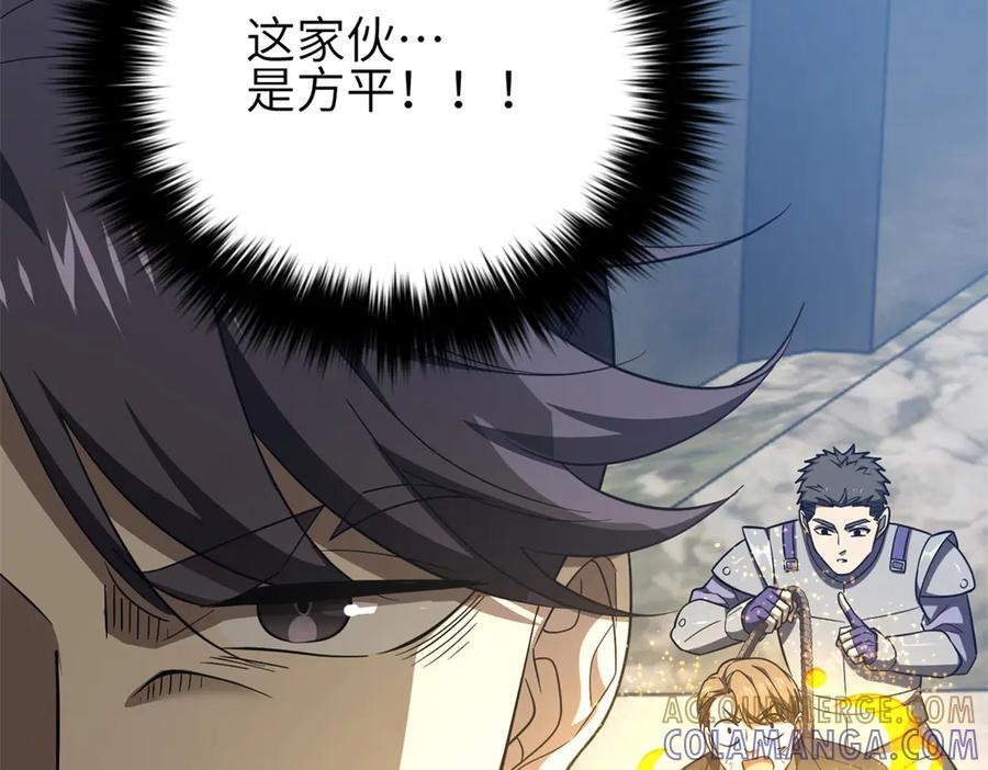 327 迟了 第173页