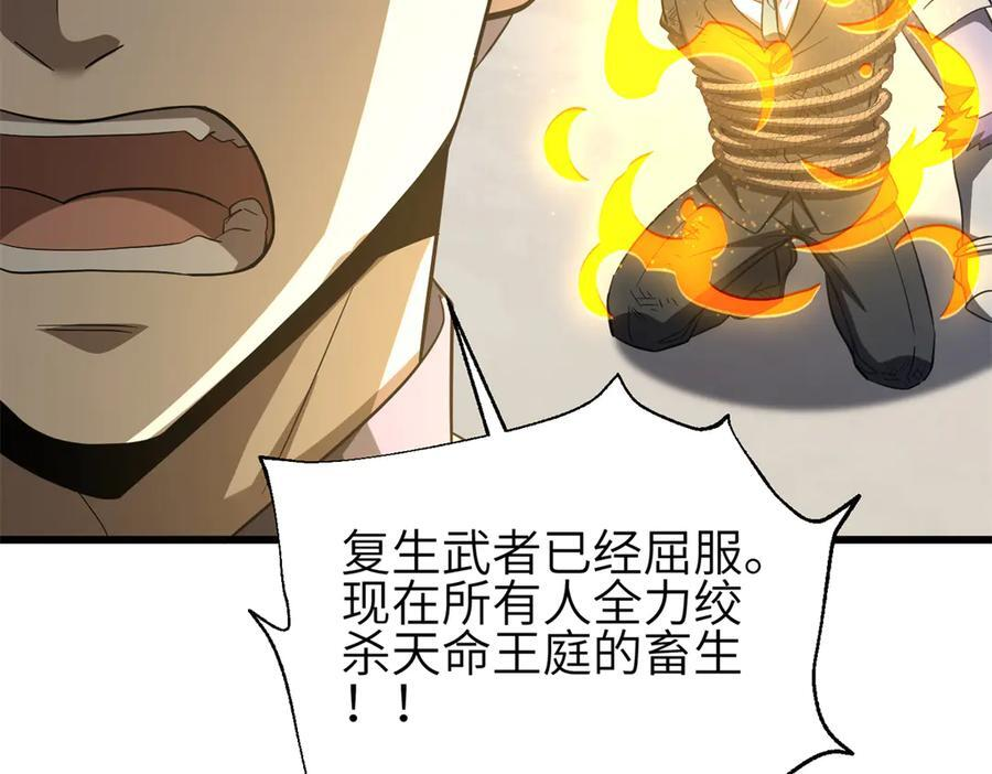 327 迟了 第175页