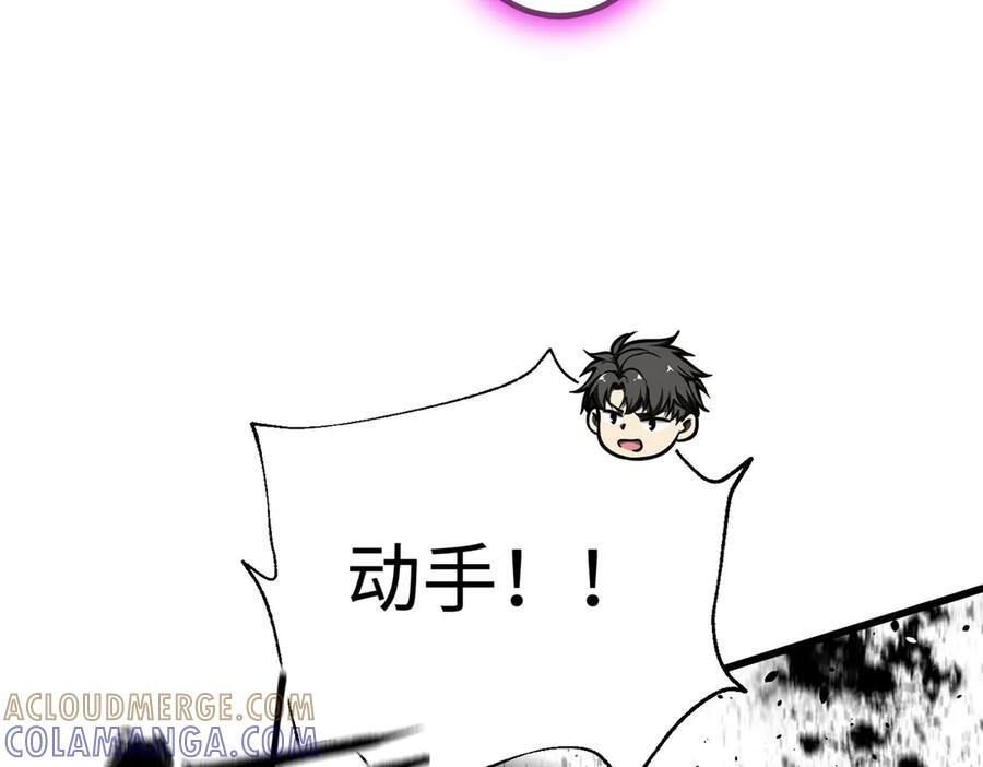 第328话 人味 第13页
