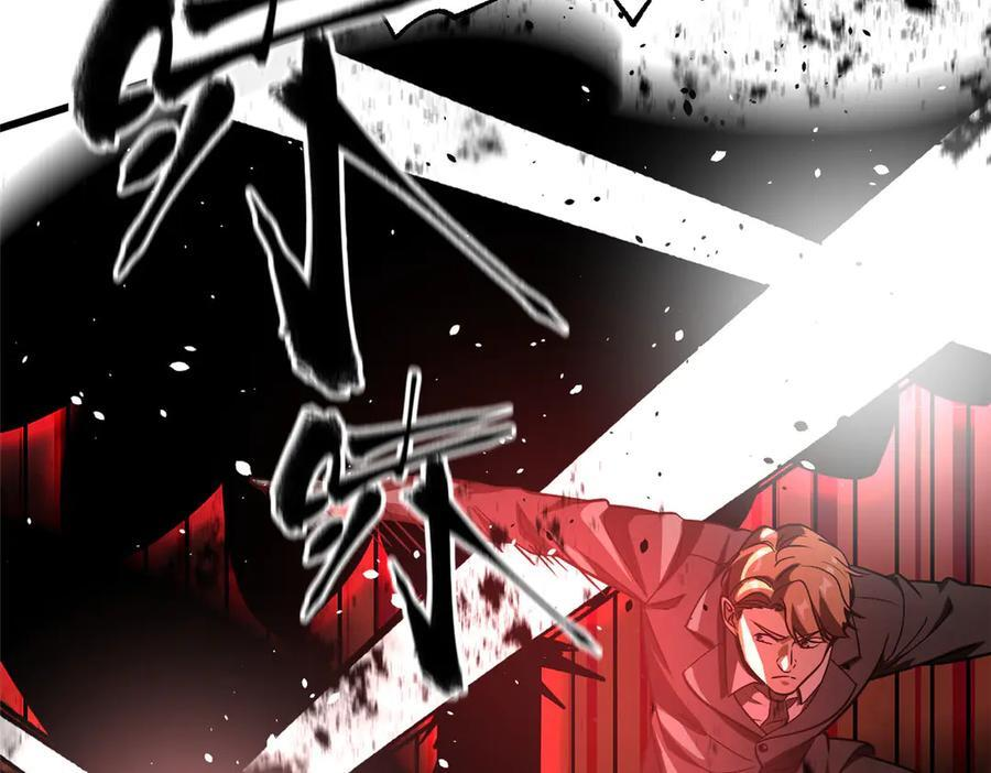 第328话 人味 第14页