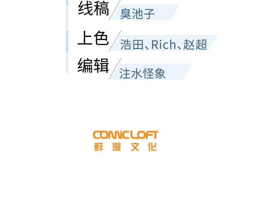 第328话 人味 第35页