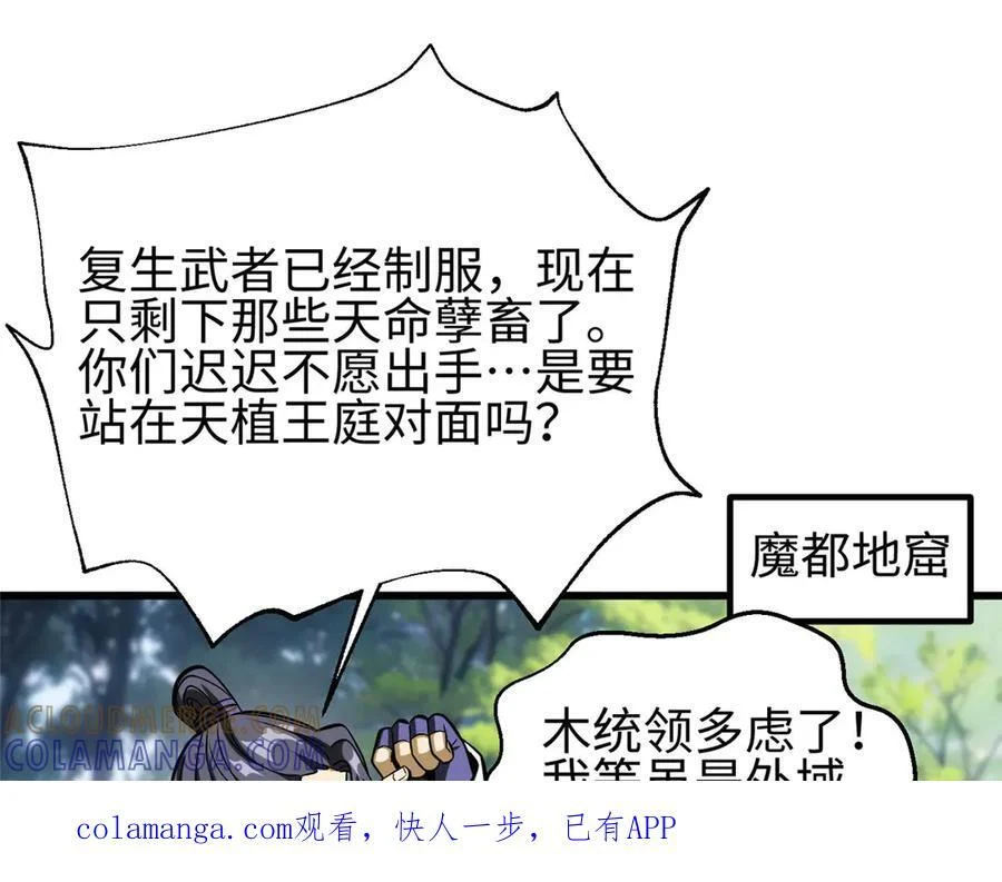 328 人味 第1页