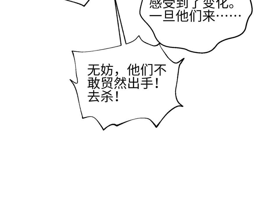 328 人味 第4页