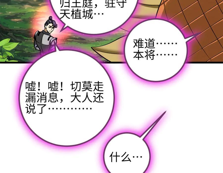 328 人味 第11页