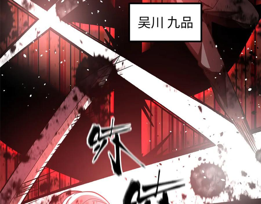 328 人味 第16页