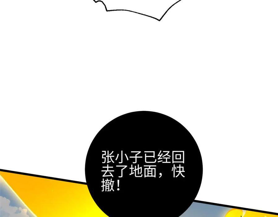 328 人味 第20页