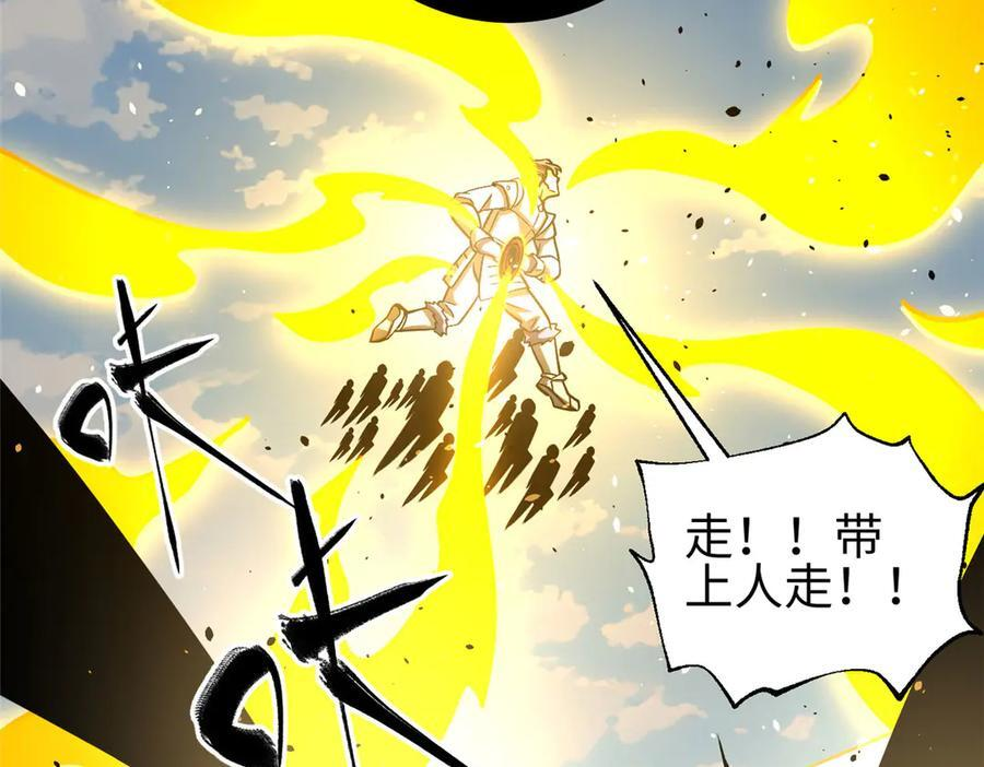 328 人味 第22页