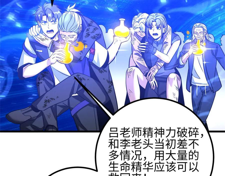 328 人味 第28页