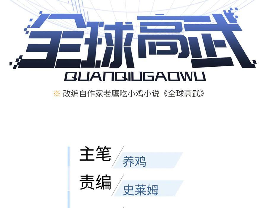 328 人味 第34页