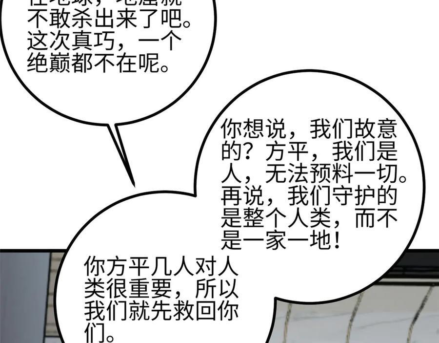 328 人味 第46页