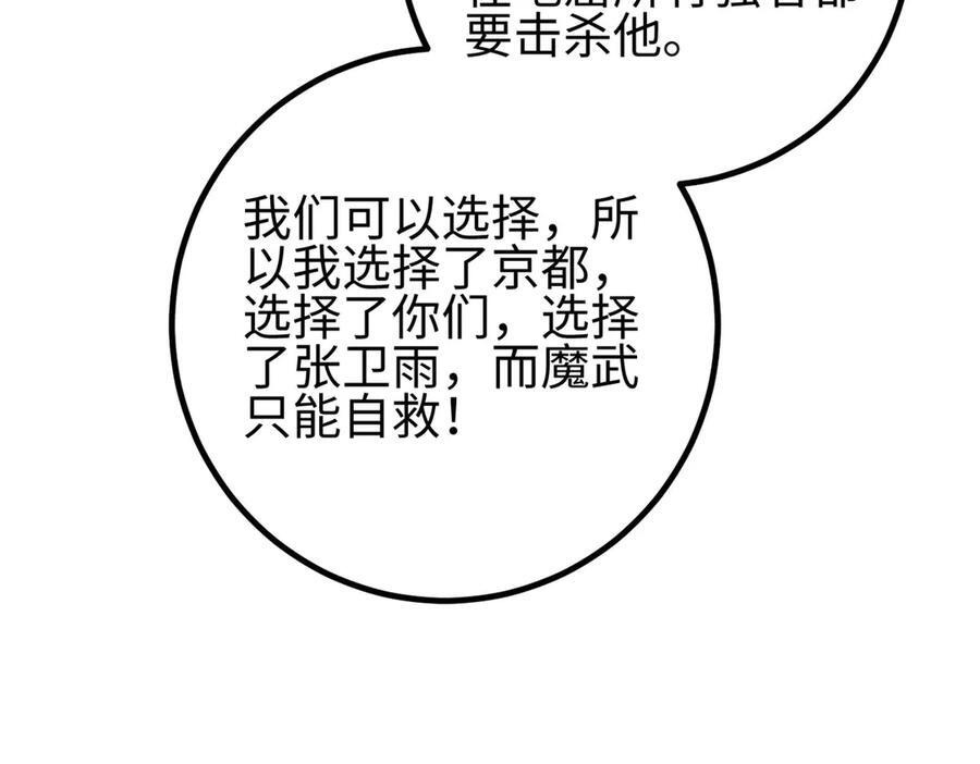 328 人味 第50页
