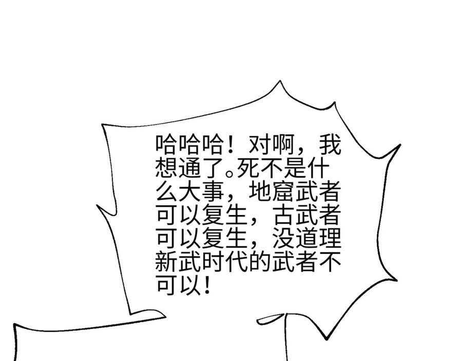 328 人味 第58页
