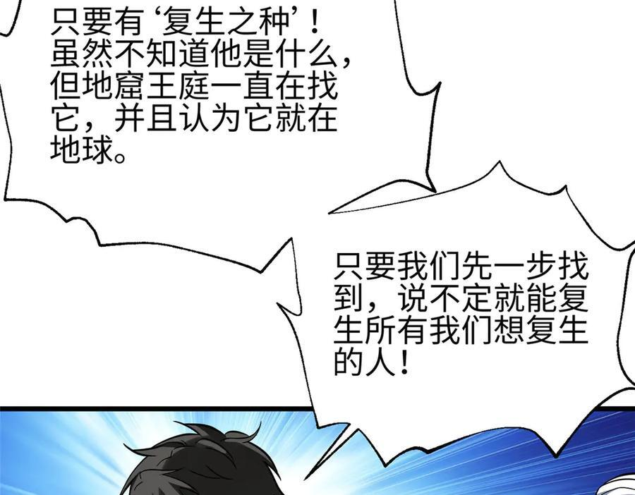 328 人味 第59页
