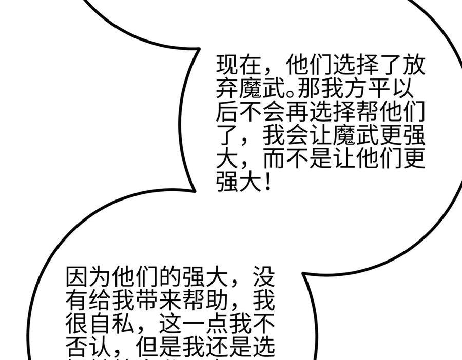 328 人味 第71页