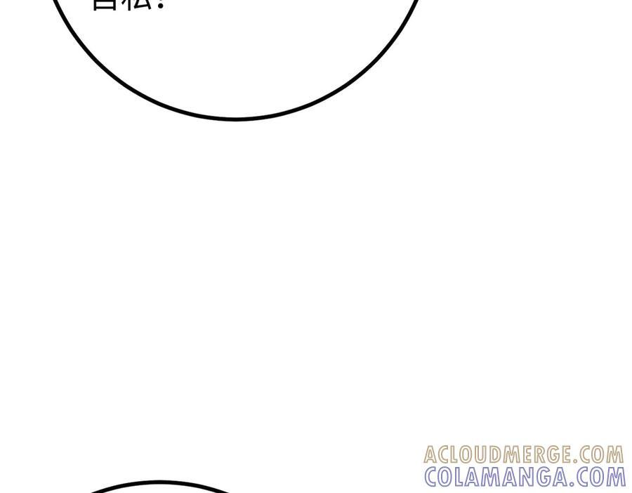 328 人味 第73页