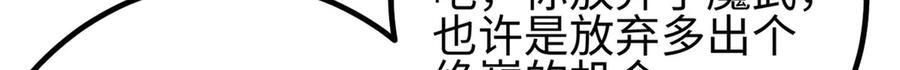 328 人味 第75页