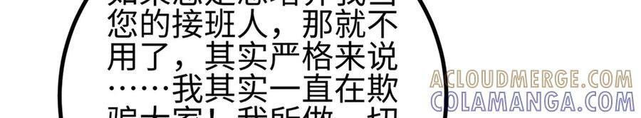 328 人味 第93页