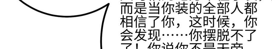 328 人味 第99页