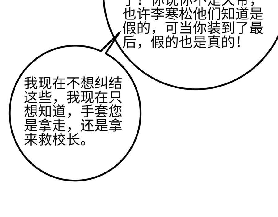 328 人味 第100页