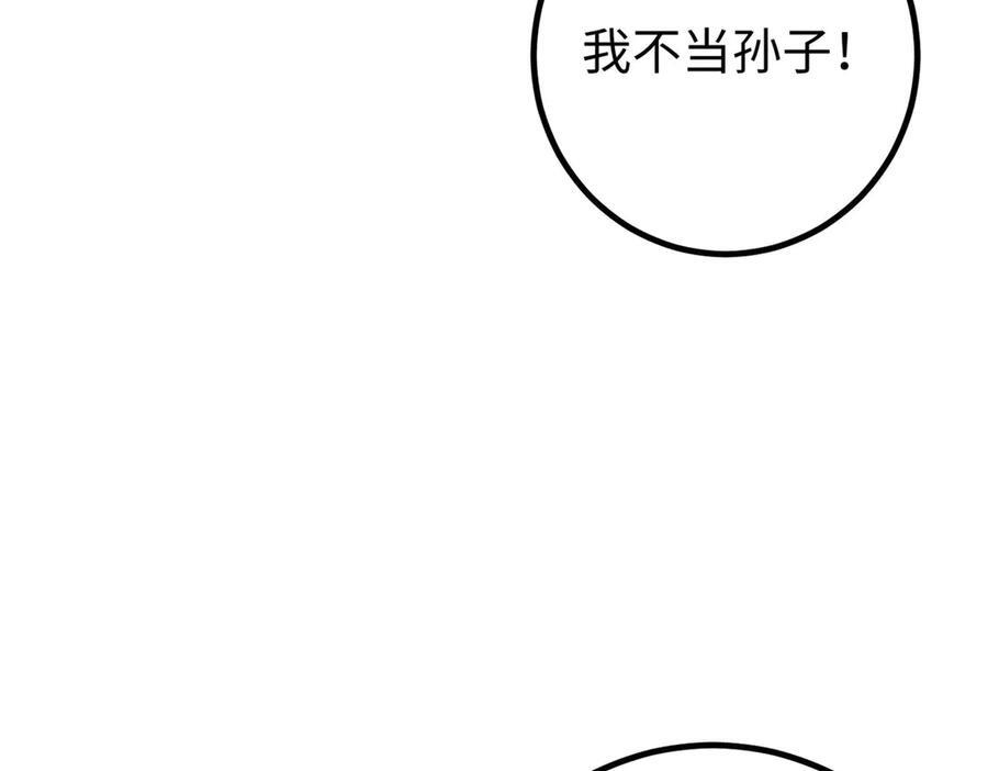 328 人味 第106页