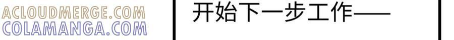 328 人味 第141页