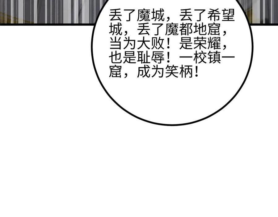 328 人味 第148页