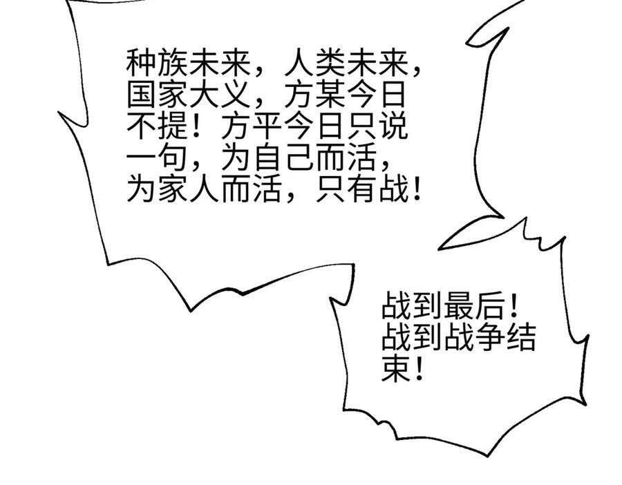 328 人味 第152页
