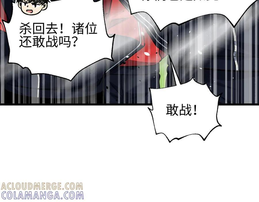 328 人味 第157页