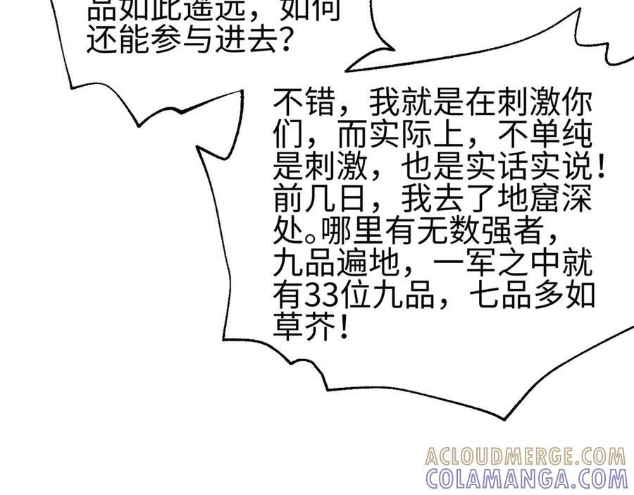 328 人味 第161页