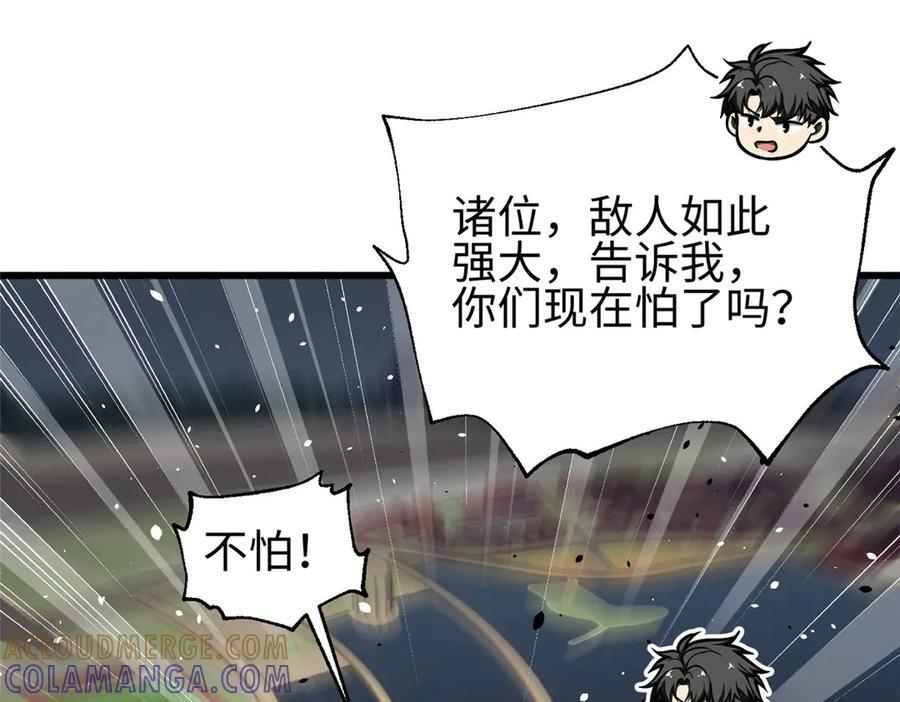 328 人味 第169页
