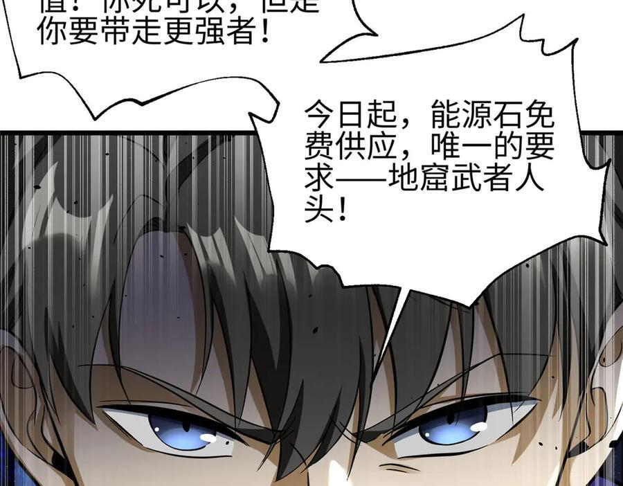 328 人味 第175页