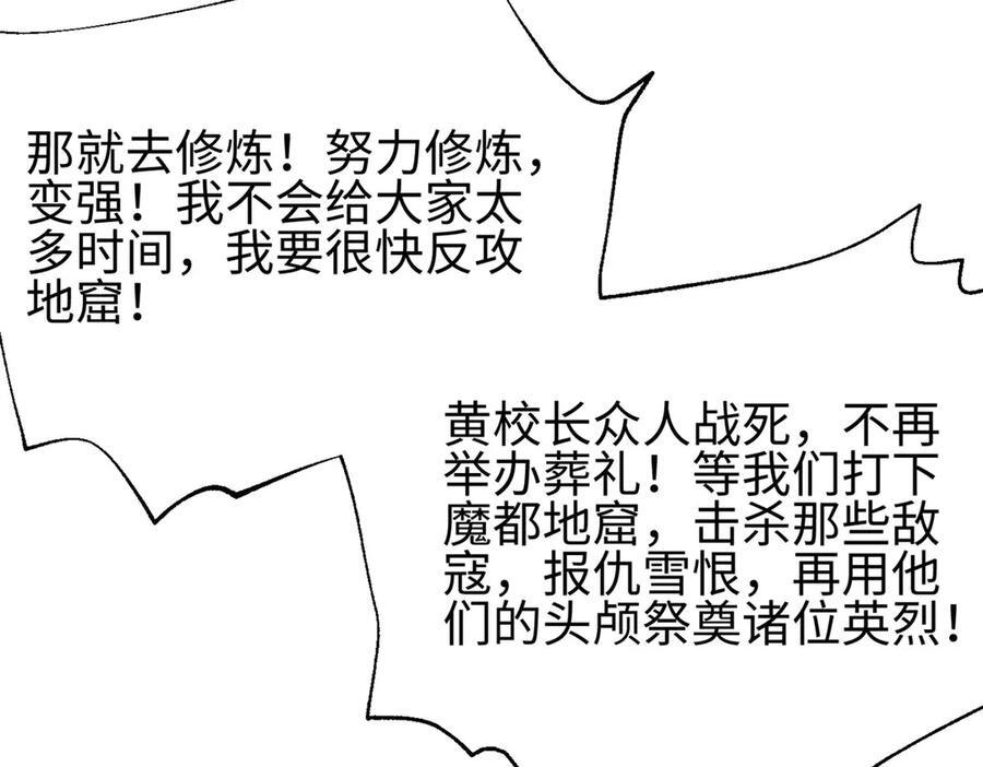 328 人味 第184页