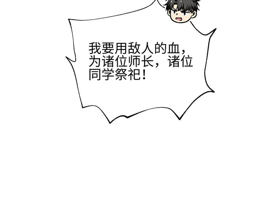 328 人味 第187页