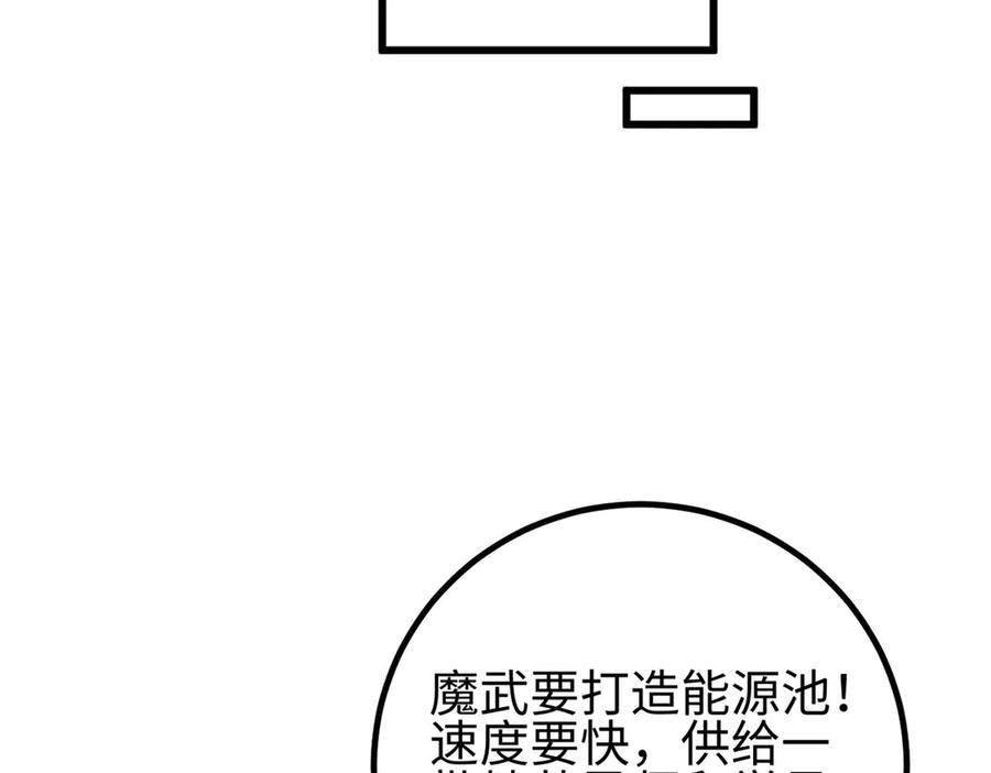328 人味 第190页