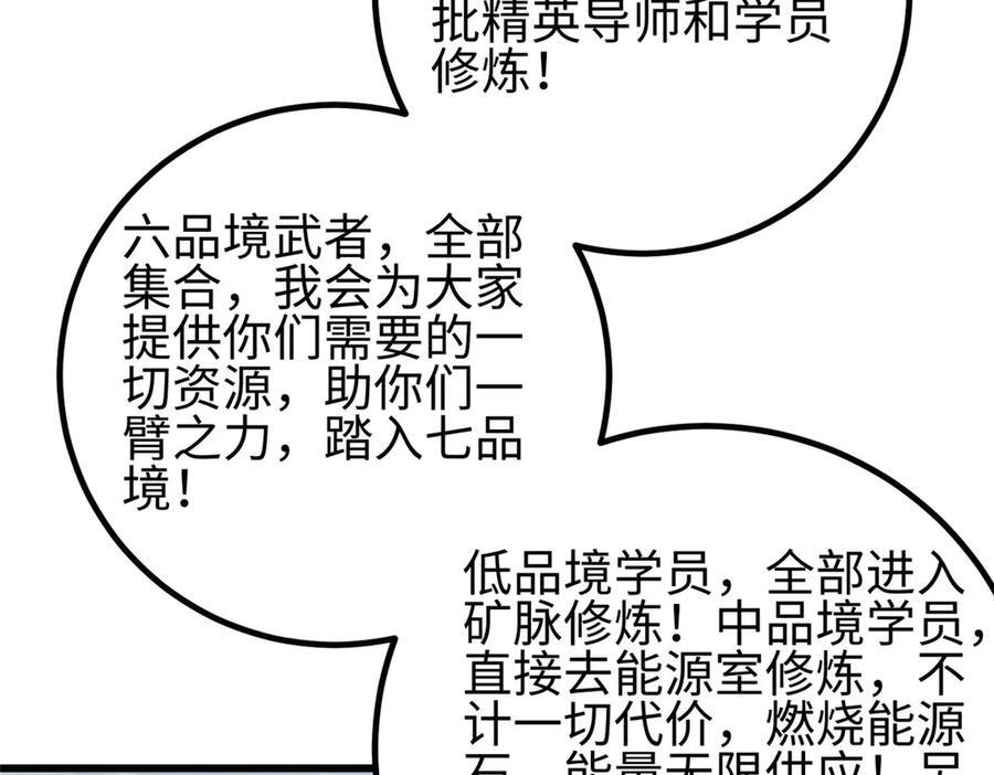 328 人味 第191页