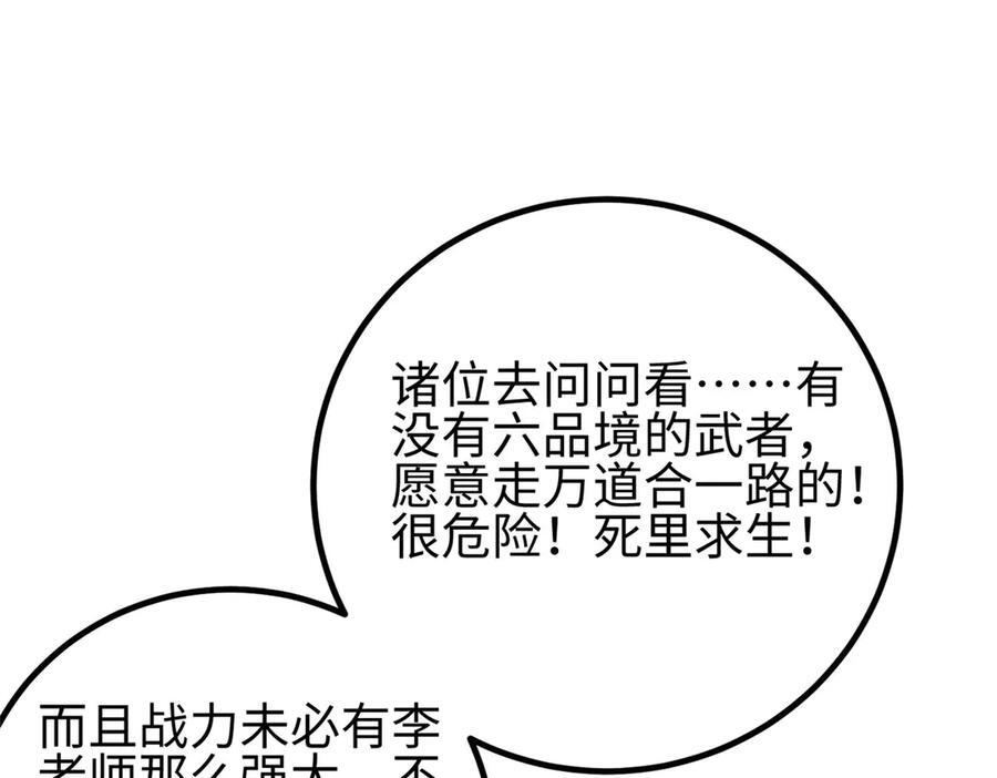 328 人味 第196页