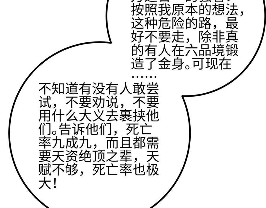 328 人味 第199页