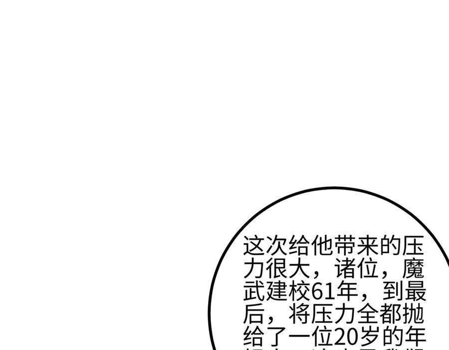 328 人味 第208页