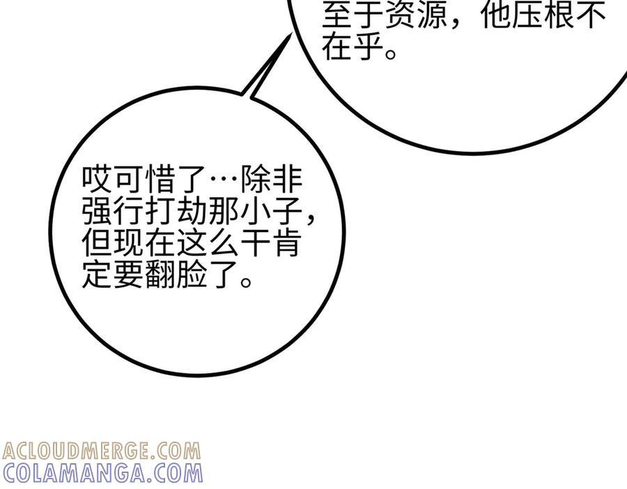 328 人味 第217页