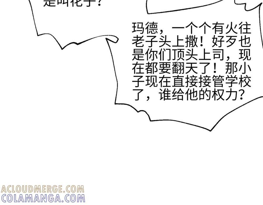 328 人味 第221页