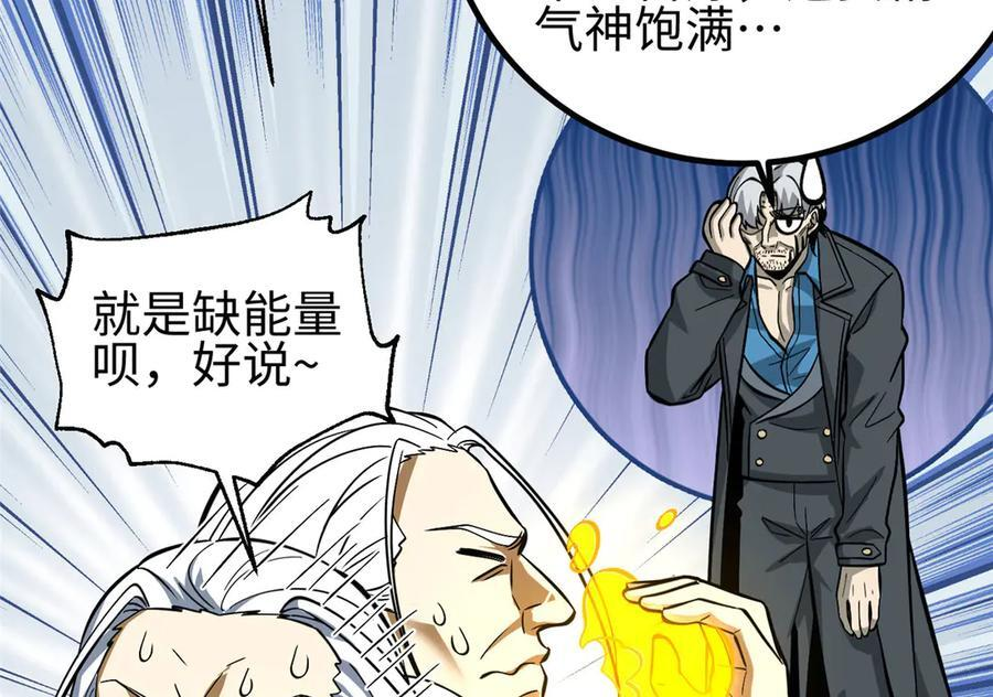 328 人味 第224页